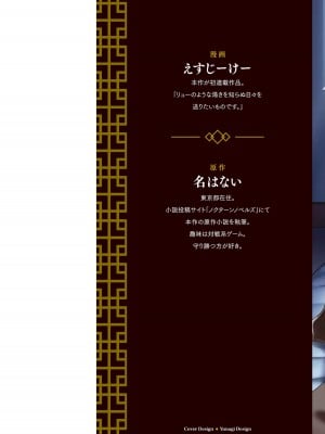 [えすじーけー] 奴隷戦士の異世界種馬生活 1_002
