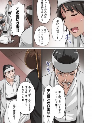 [えすじーけー] 奴隷戦士の異世界種馬生活 1_139