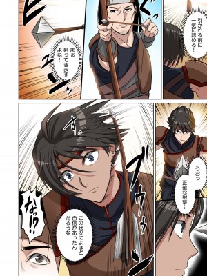 [えすじーけー] 奴隷戦士の異世界種馬生活 1_046