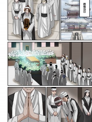 [えすじーけー] 奴隷戦士の異世界種馬生活 1_128
