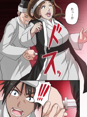 [えすじーけー] 奴隷戦士の異世界種馬生活 1_133