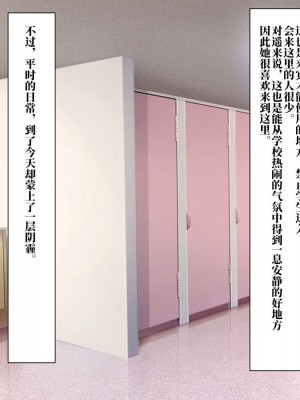 [地下室 (GADEN)] Jカップ人妻女教師 催眠凌辱 [不咕鸟汉化组]_010