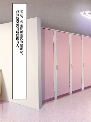 [地下室 (GADEN)] Jカップ人妻女教師 催眠凌辱 [不咕鸟汉化组]_013