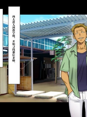 [地下室 (GADEN)] Jカップ人妻女教師 催眠凌辱 [不咕鸟汉化组]_004