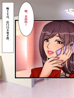 [地下室 (GADEN)] Jカップ人妻女教師 催眠凌辱 [不咕鸟汉化组]_012
