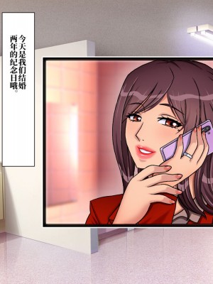 [地下室 (GADEN)] Jカップ人妻女教師 催眠凌辱 [不咕鸟汉化组]_011