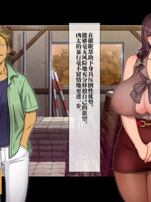 [地下室 (GADEN)] Jカップ人妻女教師 催眠凌辱 [不咕鸟汉化组]_135