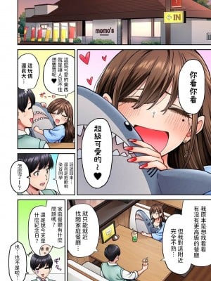 [庄司二号] 同じゼミの染谷さんがAV女優だった話。 第6話 (アナンガ・ランガ Vol.104)  [中国翻訳]_05