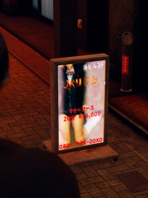 [dfifuw98] 風俗行ったら娘が出てきた_020_108879366_p19