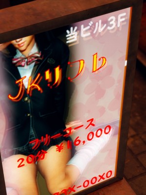 [dfifuw98] 風俗行ったら娘が出てきた_021_108879366_p20