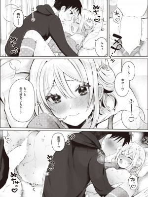 WEEKLY快楽天 2024 No.05_18