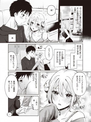 WEEKLY快楽天 2024 No.05_05