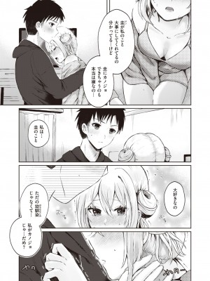 WEEKLY快楽天 2024 No.05_08