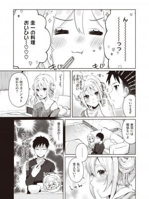 WEEKLY快楽天 2024 No.05_04