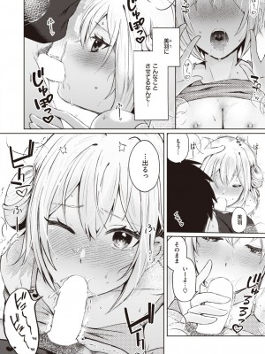 WEEKLY快楽天 2024 No.05_13