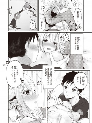 WEEKLY快楽天 2024 No.05_11