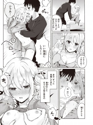 WEEKLY快楽天 2024 No.05_10