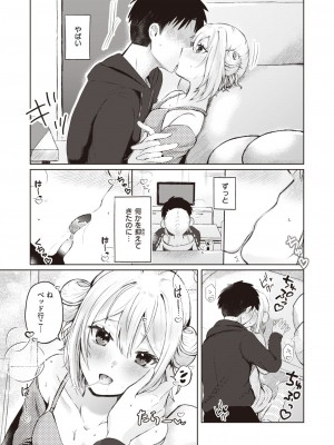 WEEKLY快楽天 2024 No.05_09