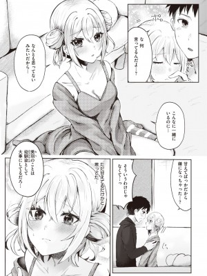 WEEKLY快楽天 2024 No.05_07