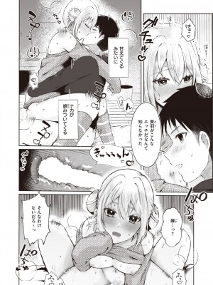 WEEKLY快楽天 2024 No.05_23