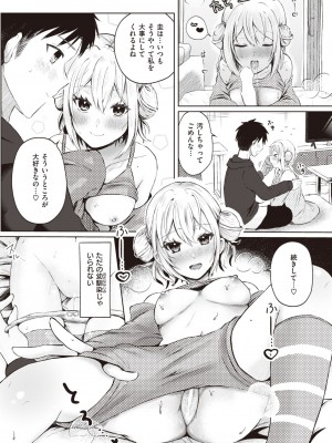 WEEKLY快楽天 2024 No.05_14