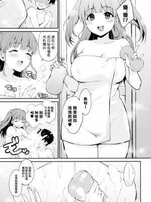(C103) [ARCH (ぷらむ)] ムラムラスズムラ (アイドリープライド) [中国翻訳]_04