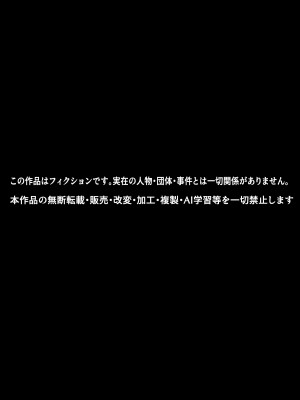 [しゃけちゃづけ]  パイズリ拷問～捕えた若き僧侶をパイズリ責めする話～_17