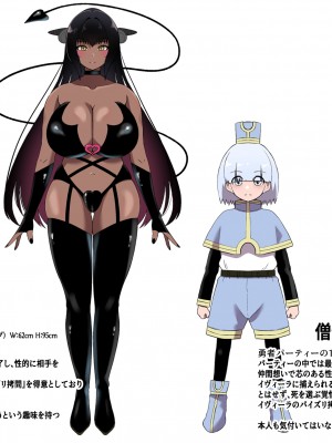 [しゃけちゃづけ]  パイズリ拷問～捕えた若き僧侶をパイズリ責めする話～_33