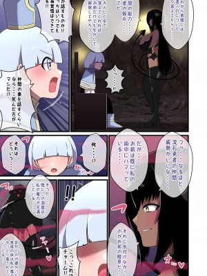 [しゃけちゃづけ]  パイズリ拷問～捕えた若き僧侶をパイズリ責めする話～_04