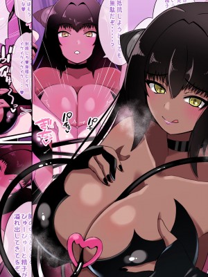 [しゃけちゃづけ]  パイズリ拷問～捕えた若き僧侶をパイズリ責めする話～_34