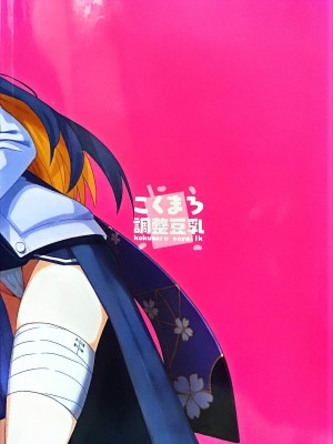 (C103) [こくまろ调整豆乳 (オーマンズuriーダsu)] 透き通るような世界観なのに... vol.03 (ブルーアーカイブ) [粽子憨憨汉化]_31