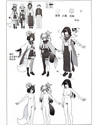 (C103) [こくまろ调整豆乳 (オーマンズuriーダsu)] 透き通るような世界観なのに... vol.03 (ブルーアーカイブ) [粽子憨憨汉化]_27