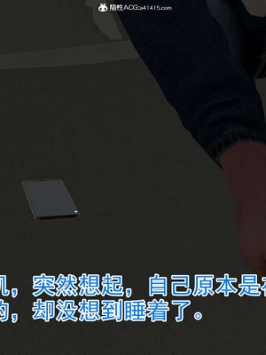 绝妻赵雪妍【正确顺序版】1-2_045