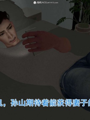 绝妻赵雪妍【正确顺序版】1-2_046