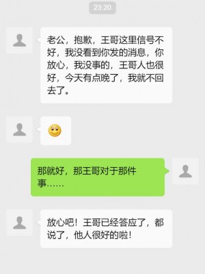 绝妻赵雪妍【正确顺序版】1-2_051