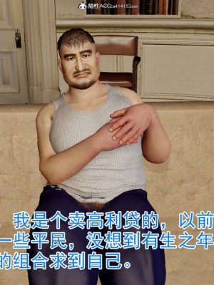 绝妻赵雪妍【正确顺序版】1-2_056