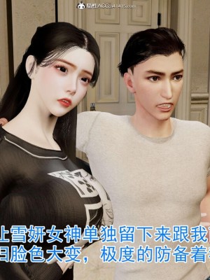 绝妻赵雪妍【正确顺序版】1-2_058