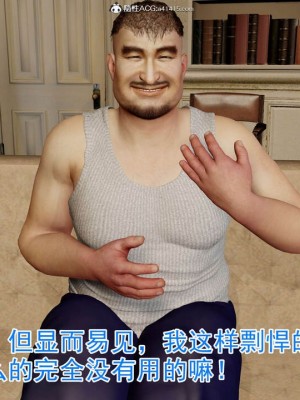 绝妻赵雪妍【正确顺序版】1-2_059