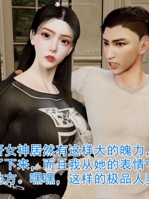 绝妻赵雪妍【正确顺序版】1-2_060