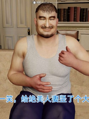 绝妻赵雪妍【正确顺序版】1-2_061