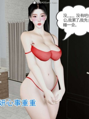 绝妻赵雪妍【正确顺序版】1-2_094