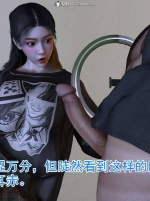 绝妻赵雪妍【正确顺序版】1-2_106