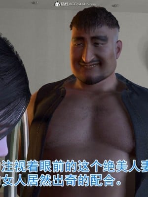 绝妻赵雪妍【正确顺序版】1-2_107
