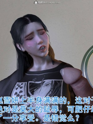 绝妻赵雪妍【正确顺序版】1-2_113