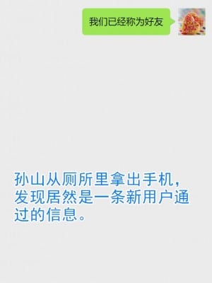 绝妻赵雪妍【正确顺序版】1-2_155