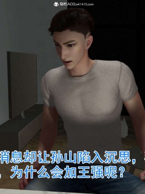 绝妻赵雪妍【正确顺序版】1-2_156