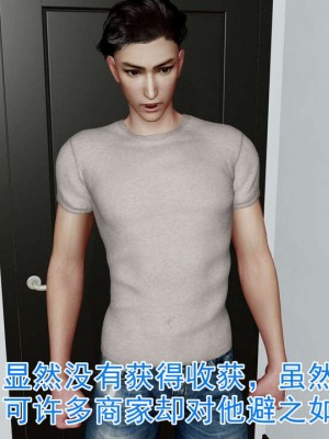 绝妻赵雪妍【正确顺序版】1-2_159