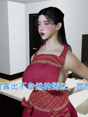 绝妻赵雪妍【正确顺序版】1-2_164