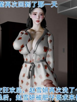 绝妻赵雪妍【正确顺序版】1-2_170