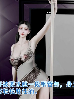 绝妻赵雪妍【正确顺序版】1-2_219